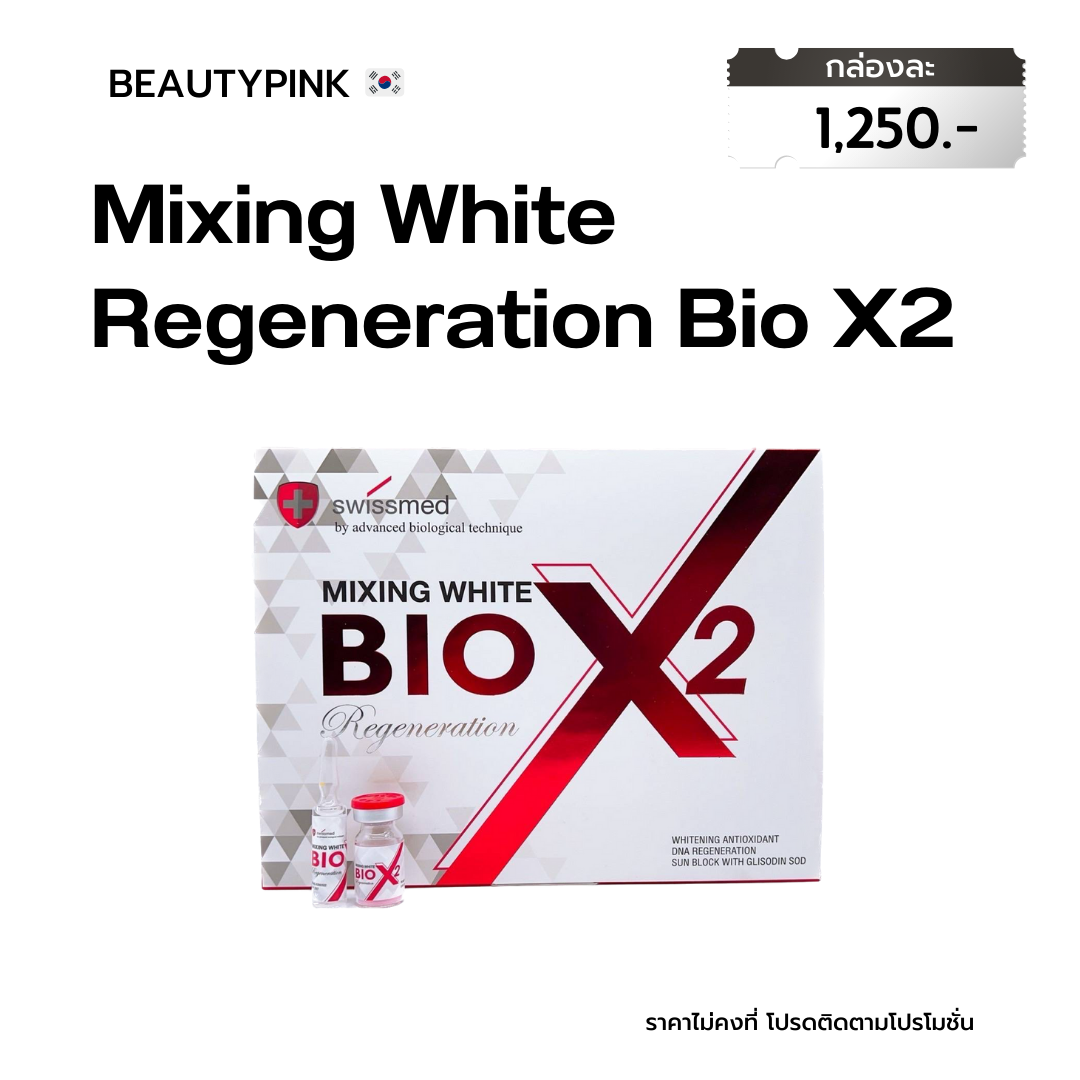 MIXING WHITE BIO X2