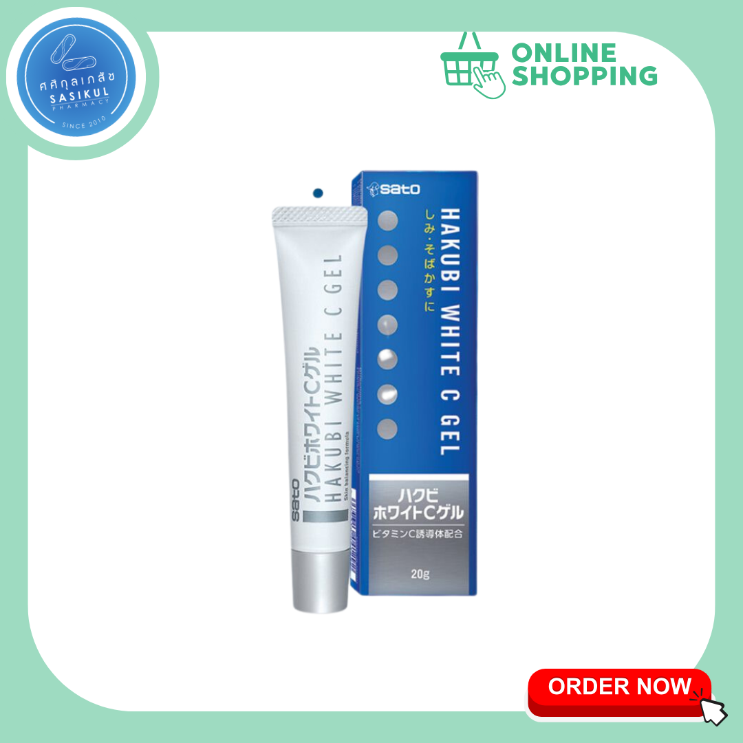!! ลดแรง !! (ซื้อ 1 เเถม 1) HAKUBI WHITE C GEL 20G ฮาคูบิ เจลวิตามินซีเข้มข้น
