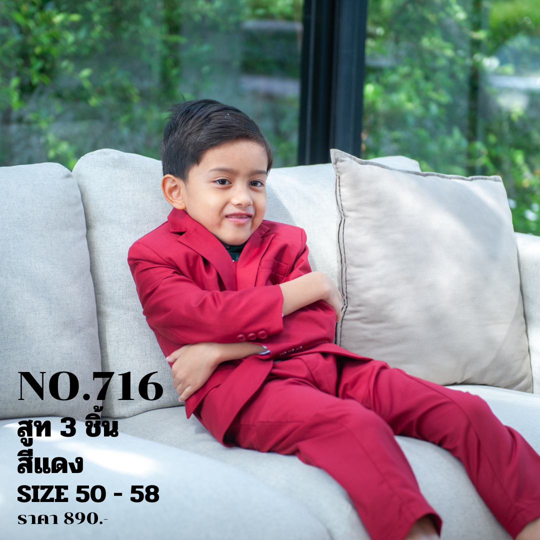 NO.716 สูท 3 ชิ้น สีแดงไวน์ 44-48 ไซส์เด็กเล็ก - สูท กั๊ก กางเกง