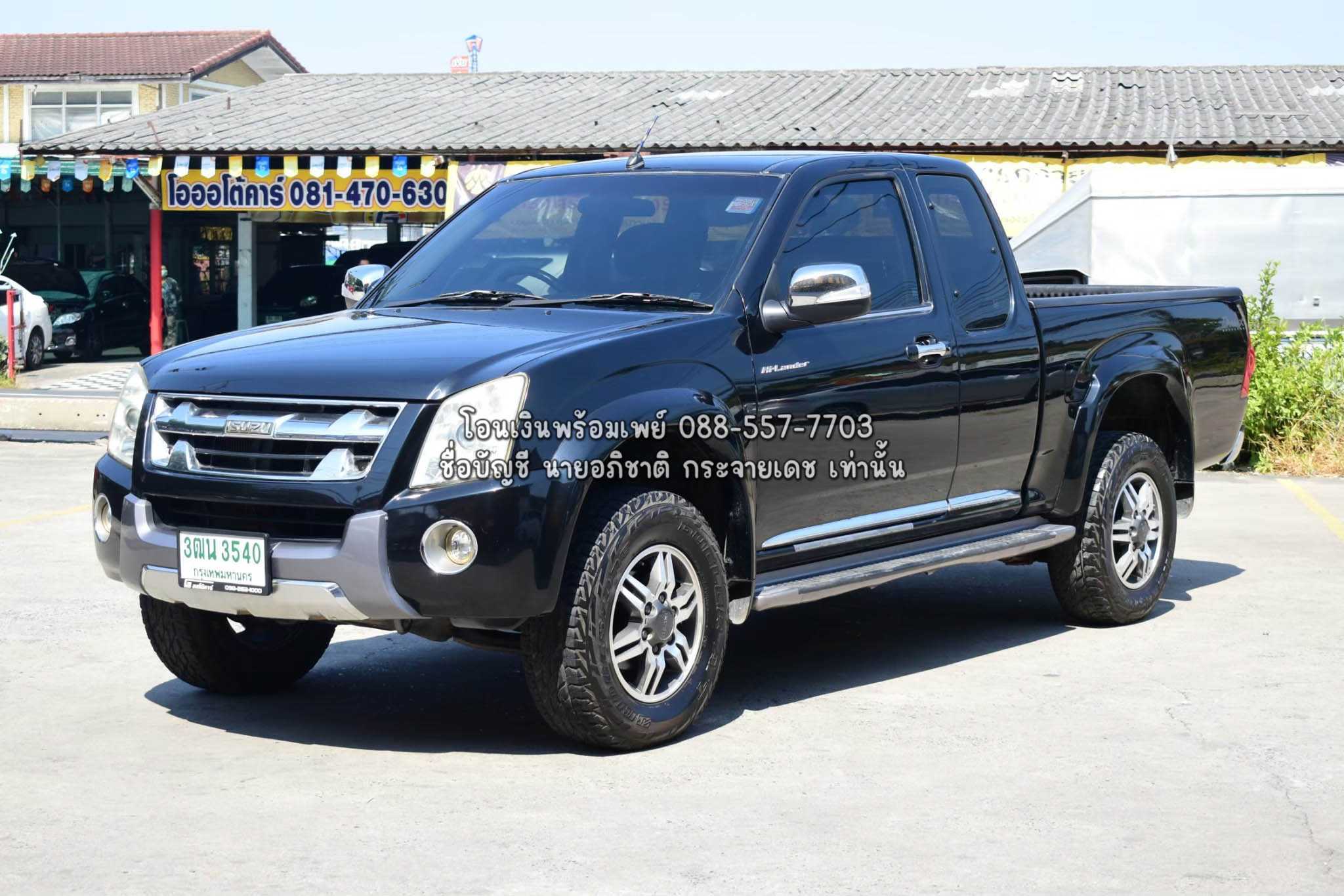 P65/13 ISUZU D-MAX 2.5 HILANDER Supertittanium ปี 2011