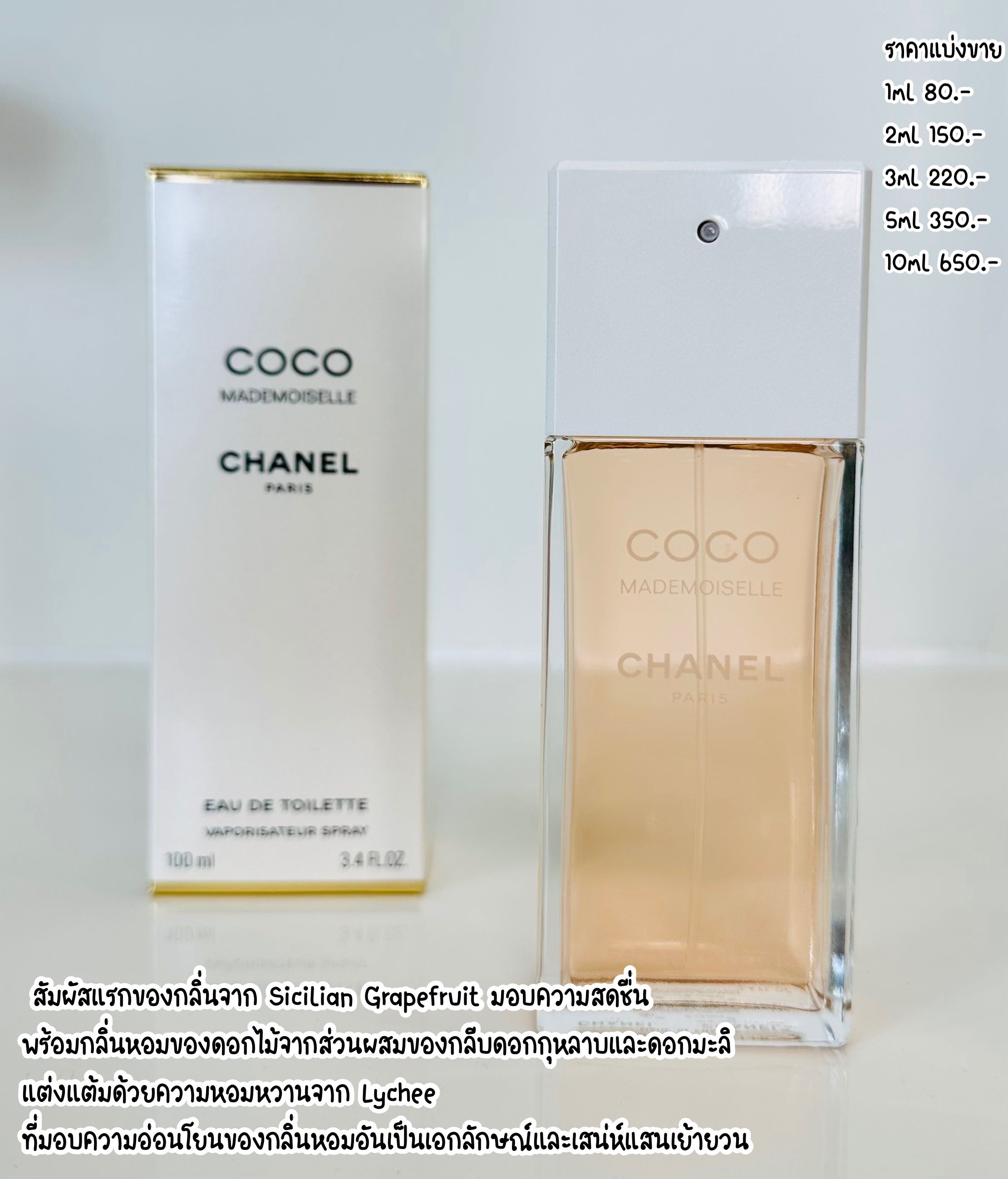 COCO MADEMOISELLE EDT