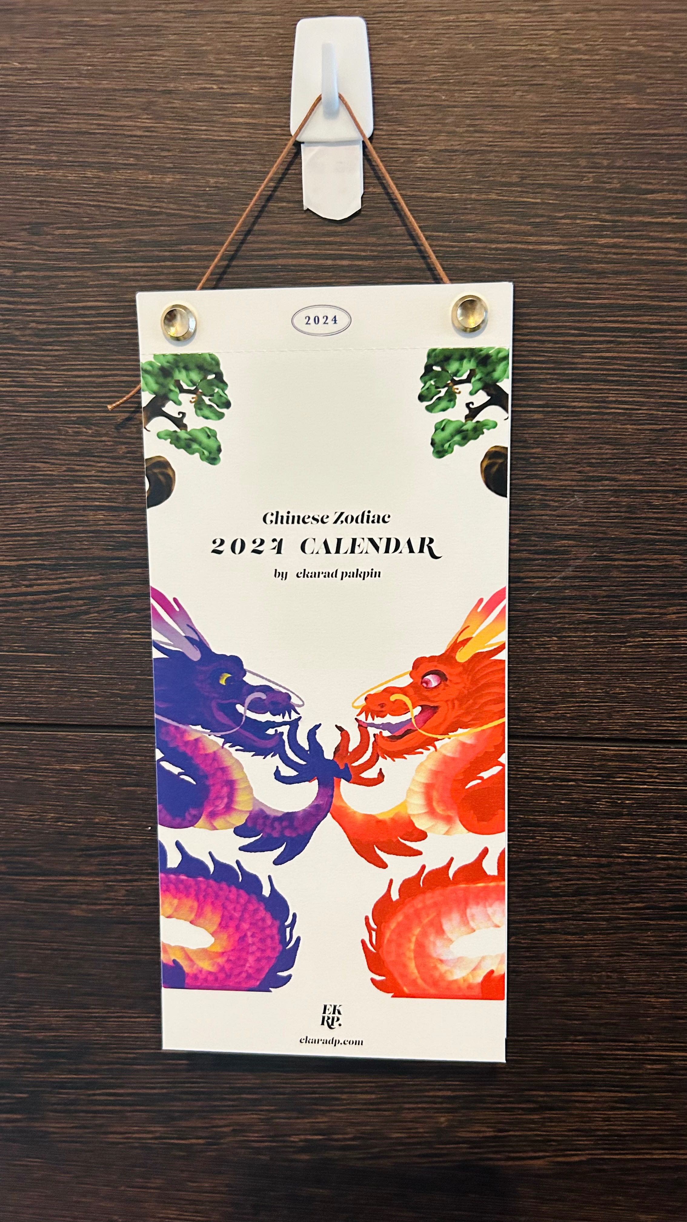  2024 Calendar 