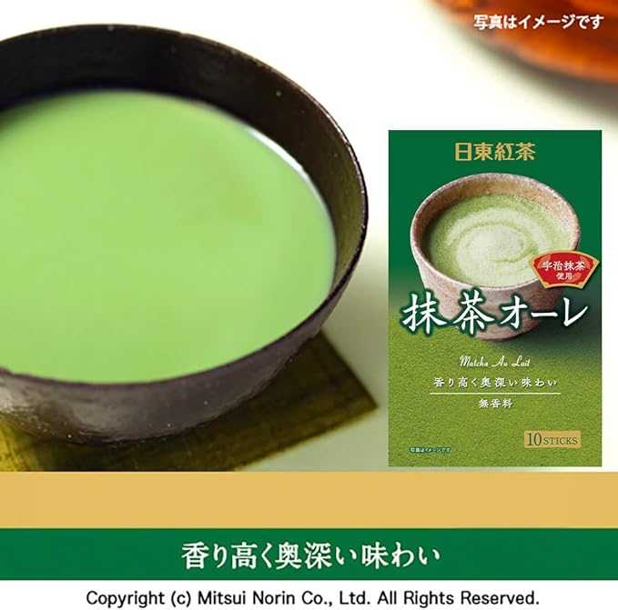 Nitto Black Tea Matcha au lait 10ซอง ชาเขียวนม 01/2025