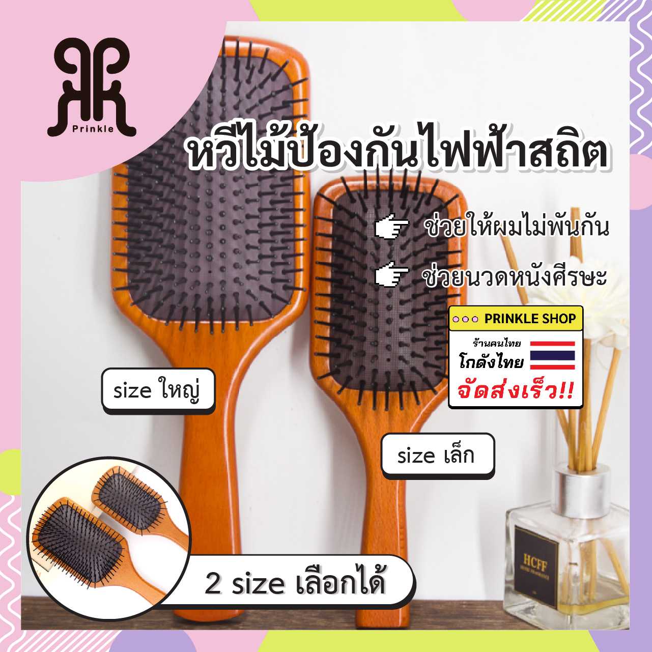 หวีไม้Aveda ไม่เป็นไฟฟ้าสถิต แปรงเนื้อสัมผัสนุ่มไม่บาดหนังศรีษะ