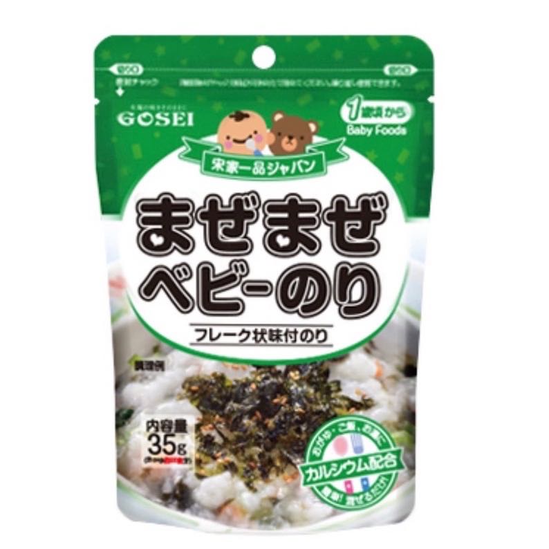 สาหร่ายโรยข้าวหรืออาหาร Gosei Baby Seaweed สำหรับเด็กจากญี่ปุ่น
