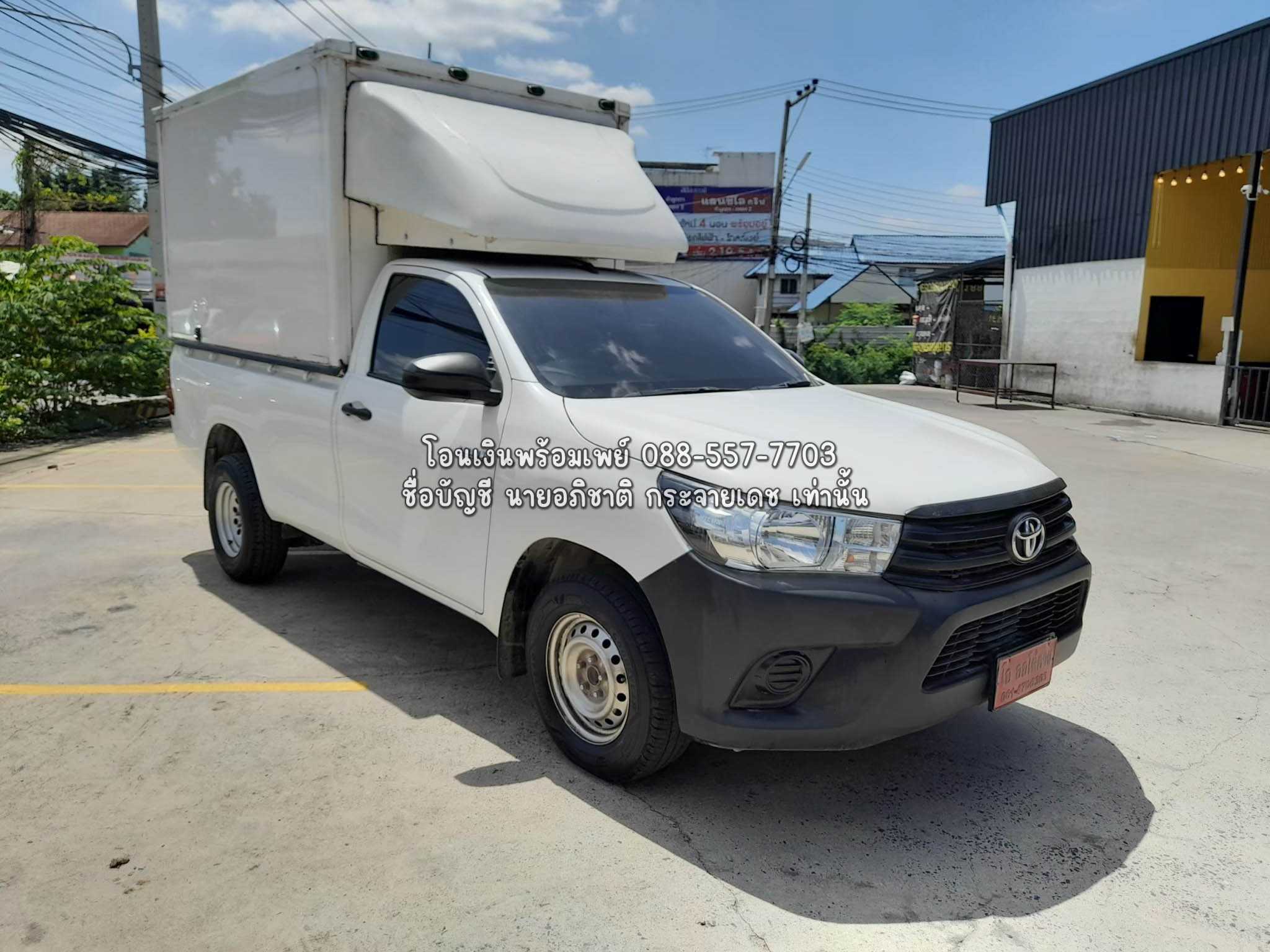 บ65/40 TOYOTA REVO 2.4J สีขาว ปี 2017 ตู้ทึบ