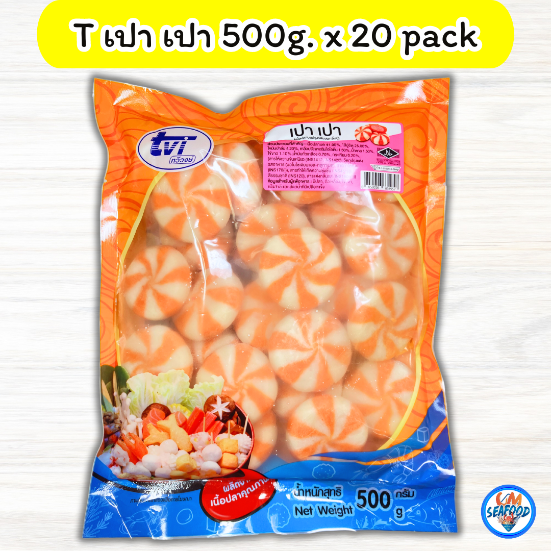 T เปา เปา 500g. x 20 pack ( ส่ง 20+ 69 บาท)