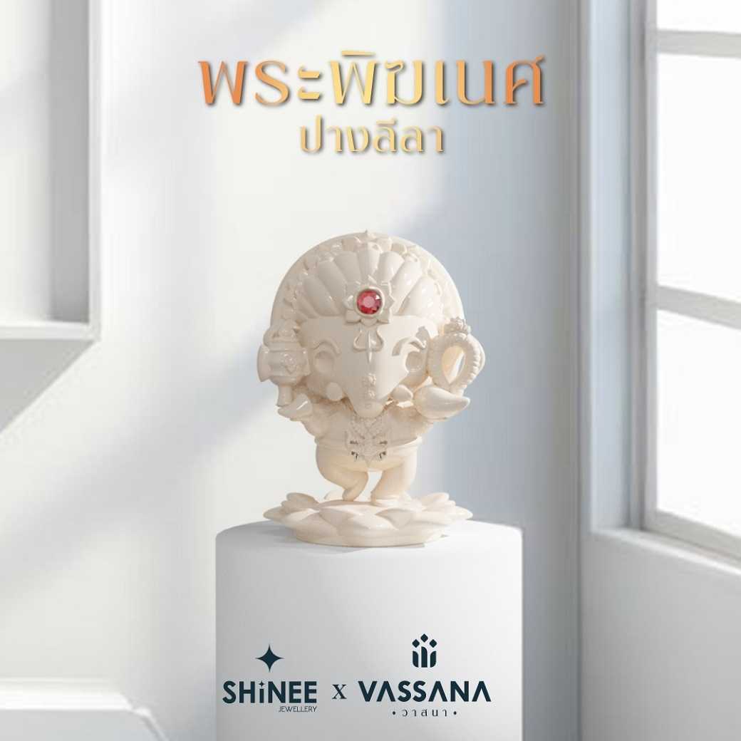 New collection พระพิฆเนศ ปางลีลา องค์ตั้งบูชา