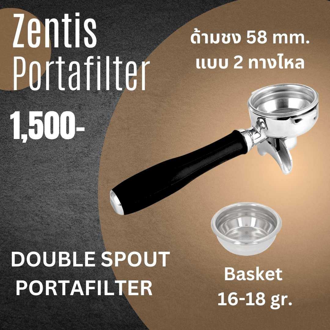 ด้ามชง Zentis แบบ 2 ทางไหล
