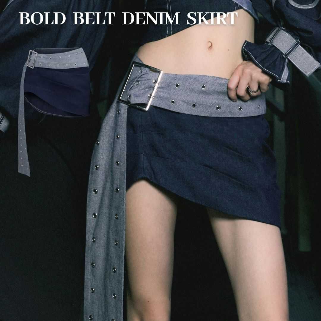 Merge Official - Bold Belt Denim Skirt (พร้อมส่ง)