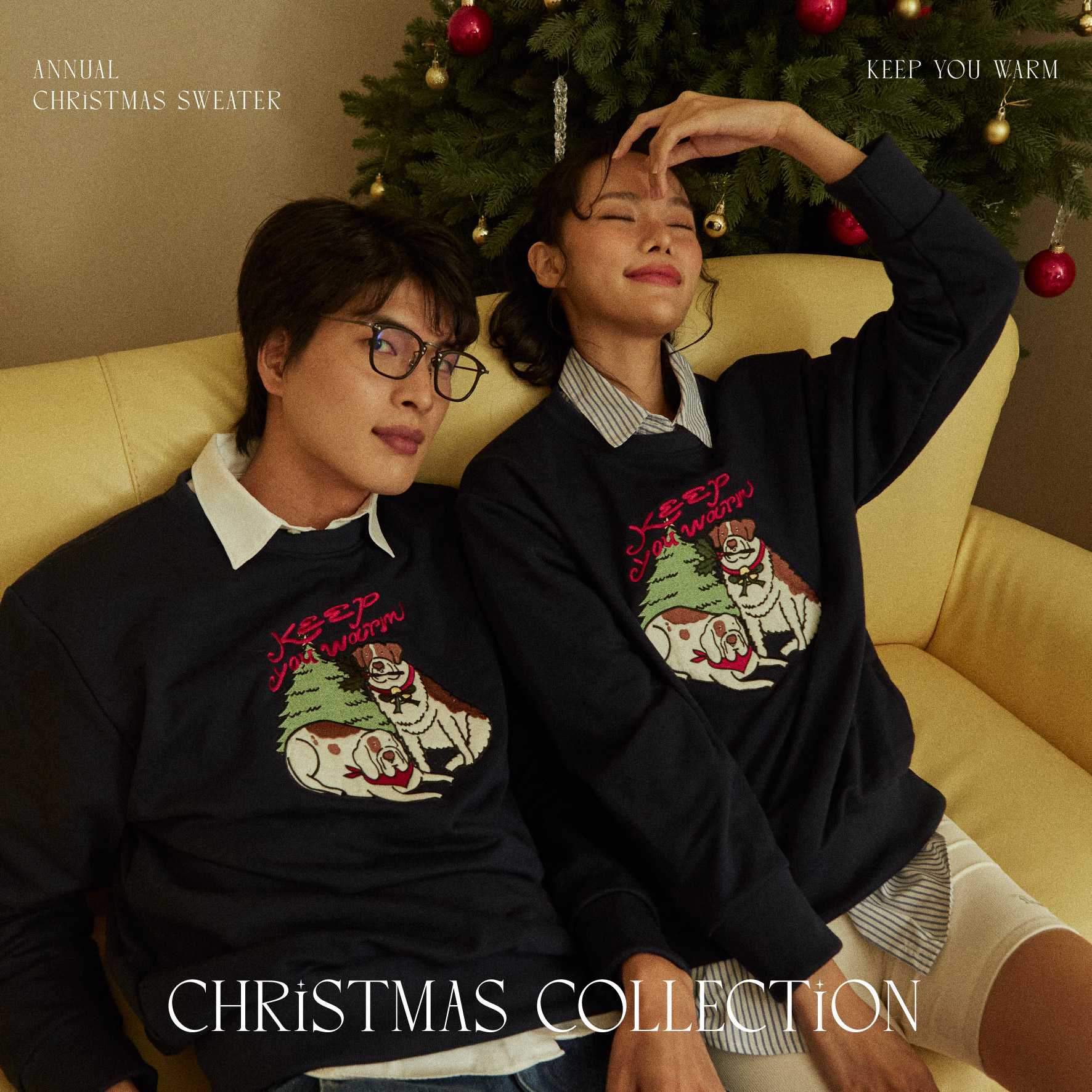 Annual Christmas Sweater