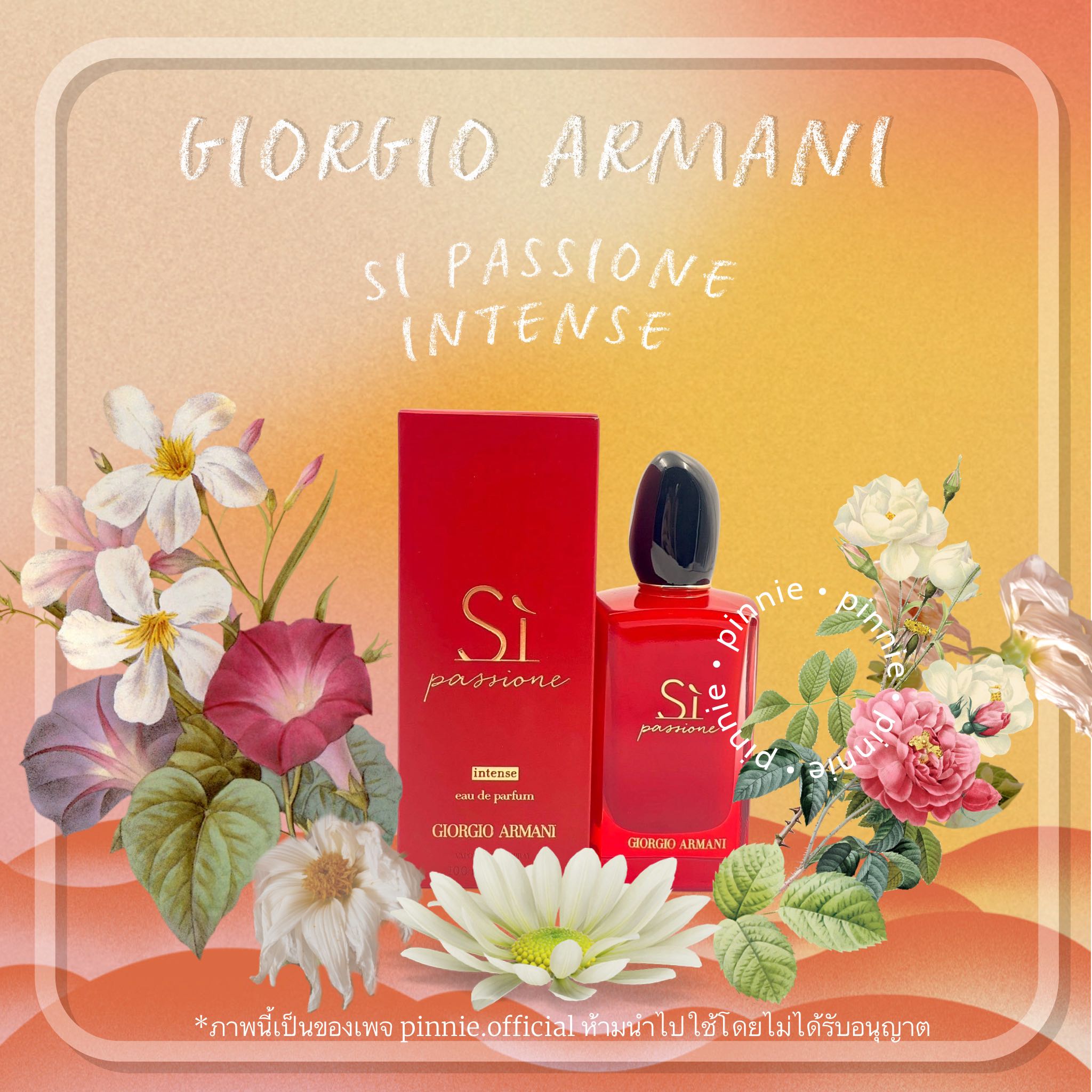 น้ำหอม GIORGIO ARMANI • Si Passione Intense EDP 100 ML