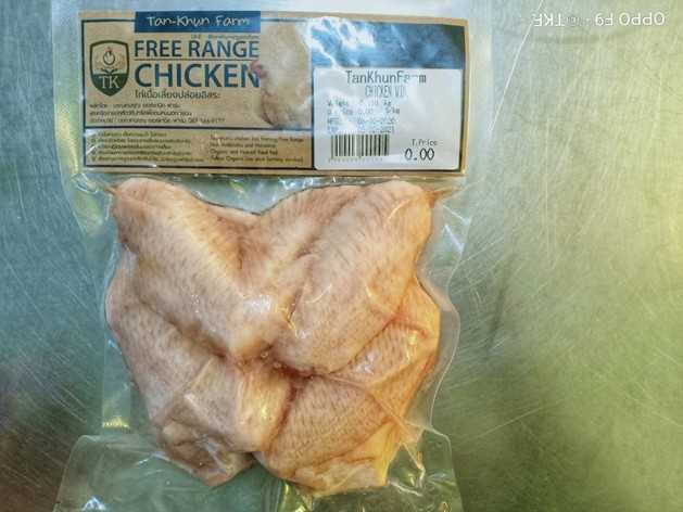 ปีกเต็มไก่อินทรีย์ แพค 400 กรัม (4 ชิ้น)  แทนคุณฟาร์ม