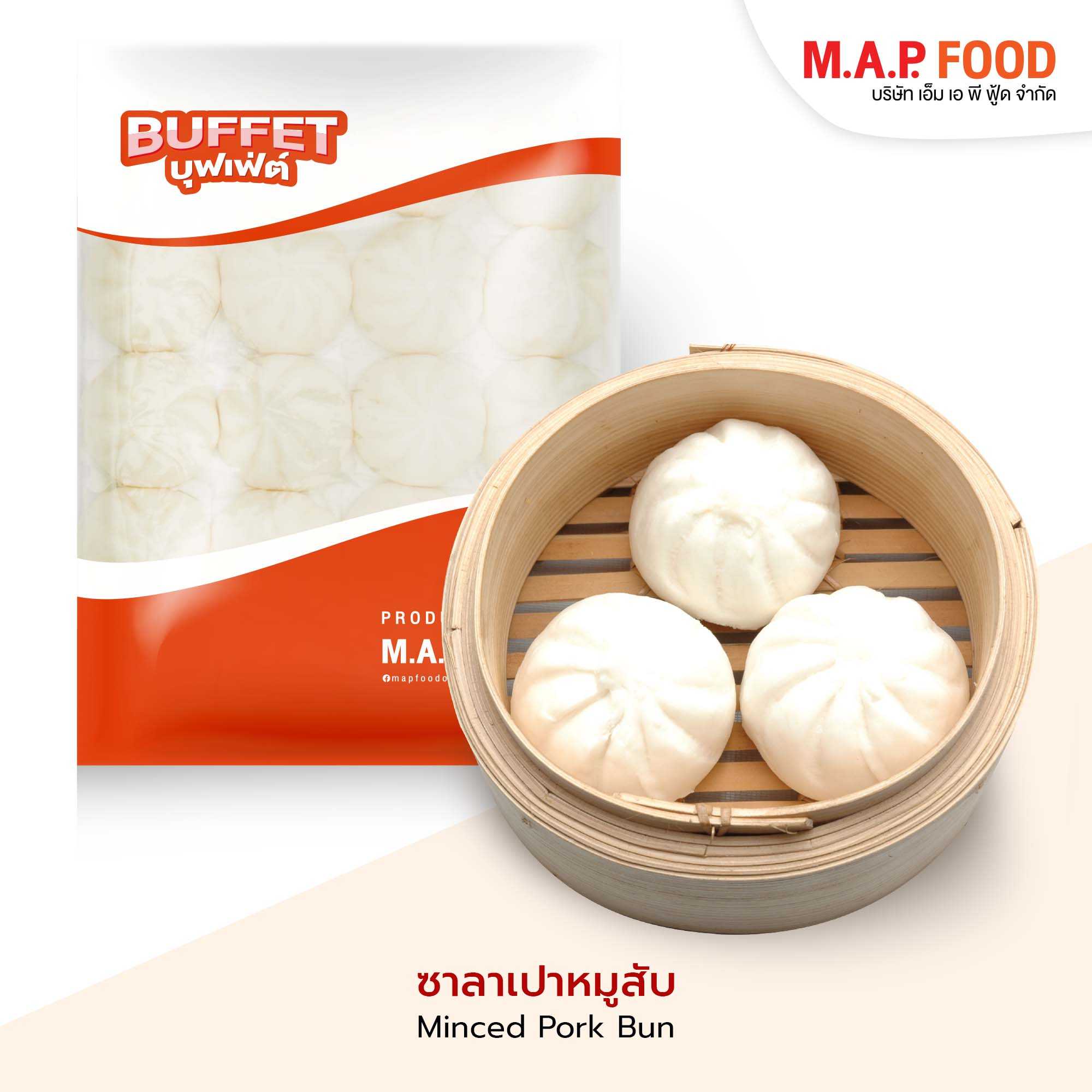 ซาลาเปาหมูสับ บุฟเฟ่ต์ ขนาด 27 กรัม ขายยกแพ็ค เน้นปริมาณคุ้มค่า ได้กำไร สินค้าอาหารแช่แข็ง
