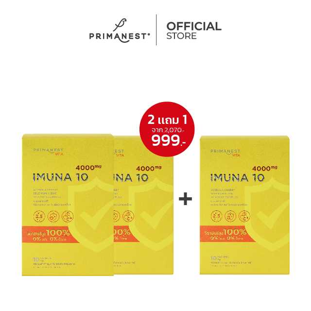 2แถม1 PrimaNest Vita ImuNa 10  (box) 4g x 10 pcs