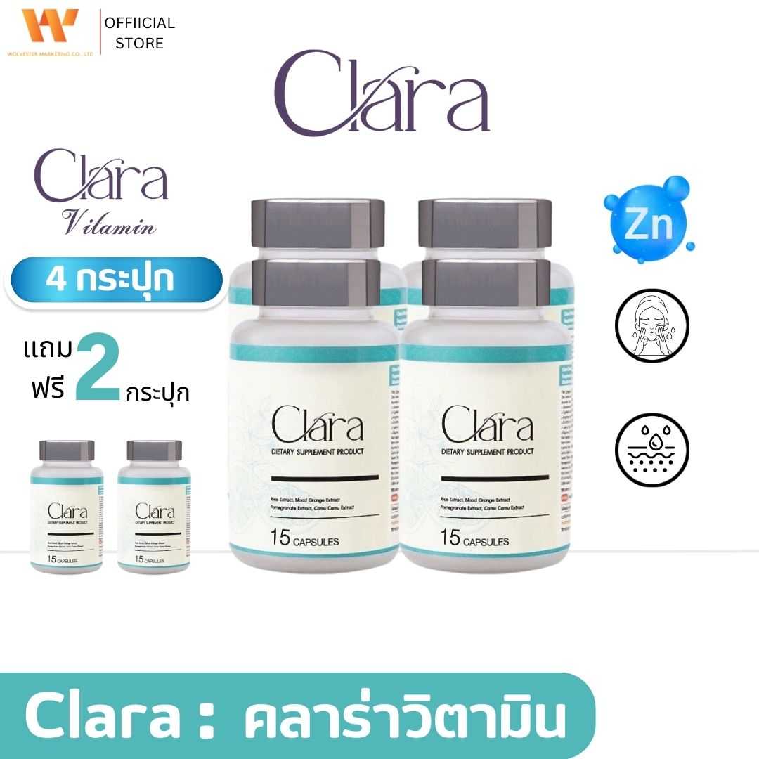 Clara vittamin ( 4 กระปุก แถมฟรี 2 กระปุก )