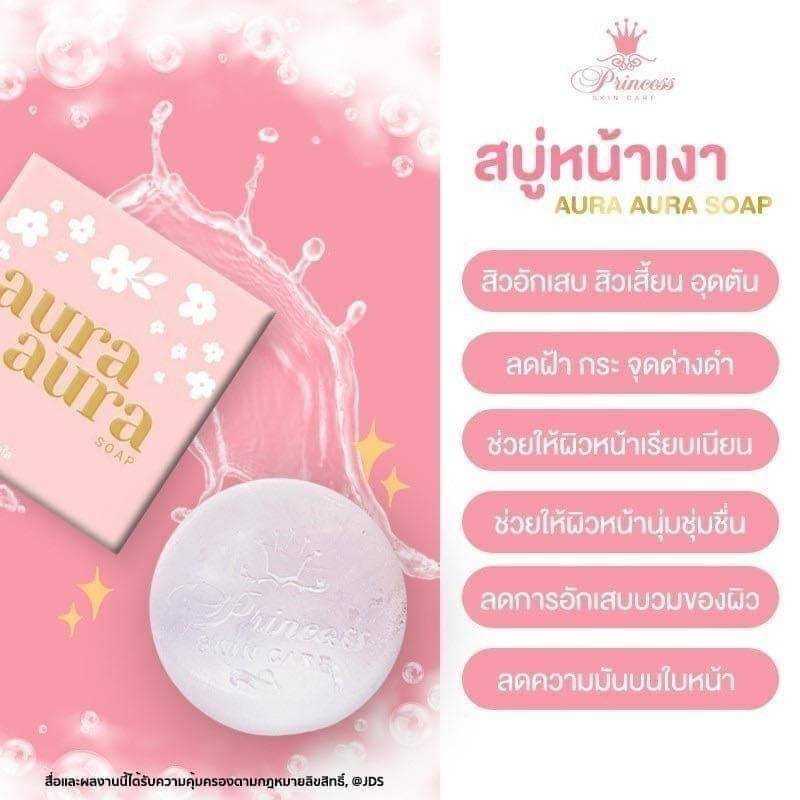 สบู่หน้าเงา Aura Aura Soap by PSC   ขนาด 80g. 