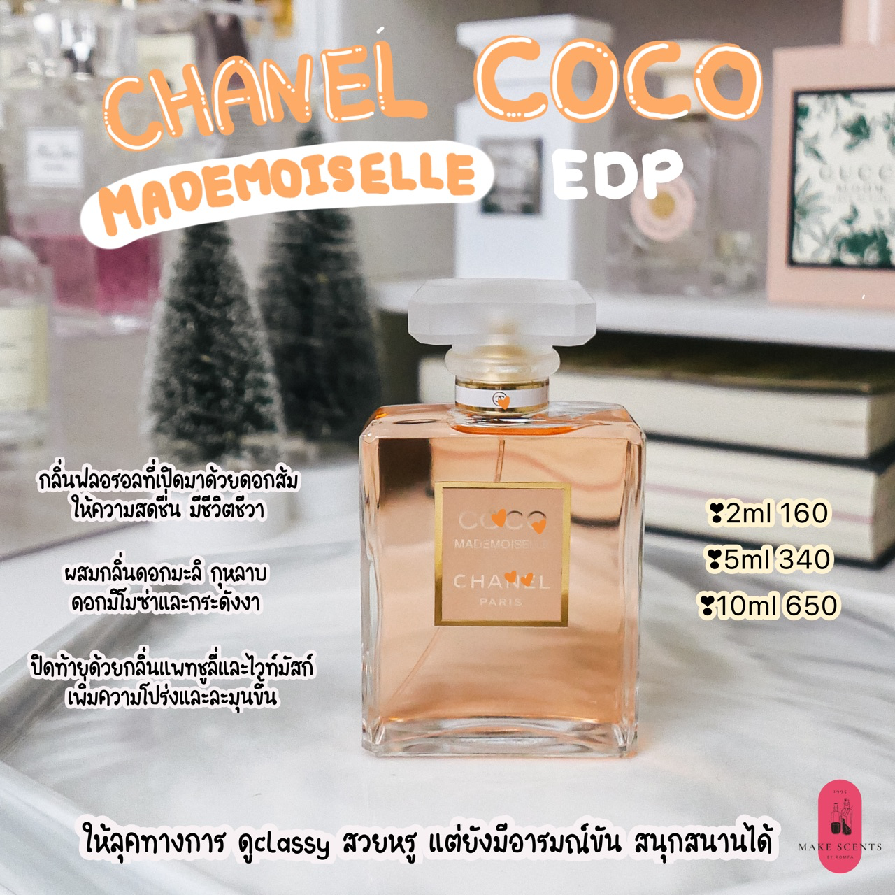  Chanel coco mademoiselle EDP
