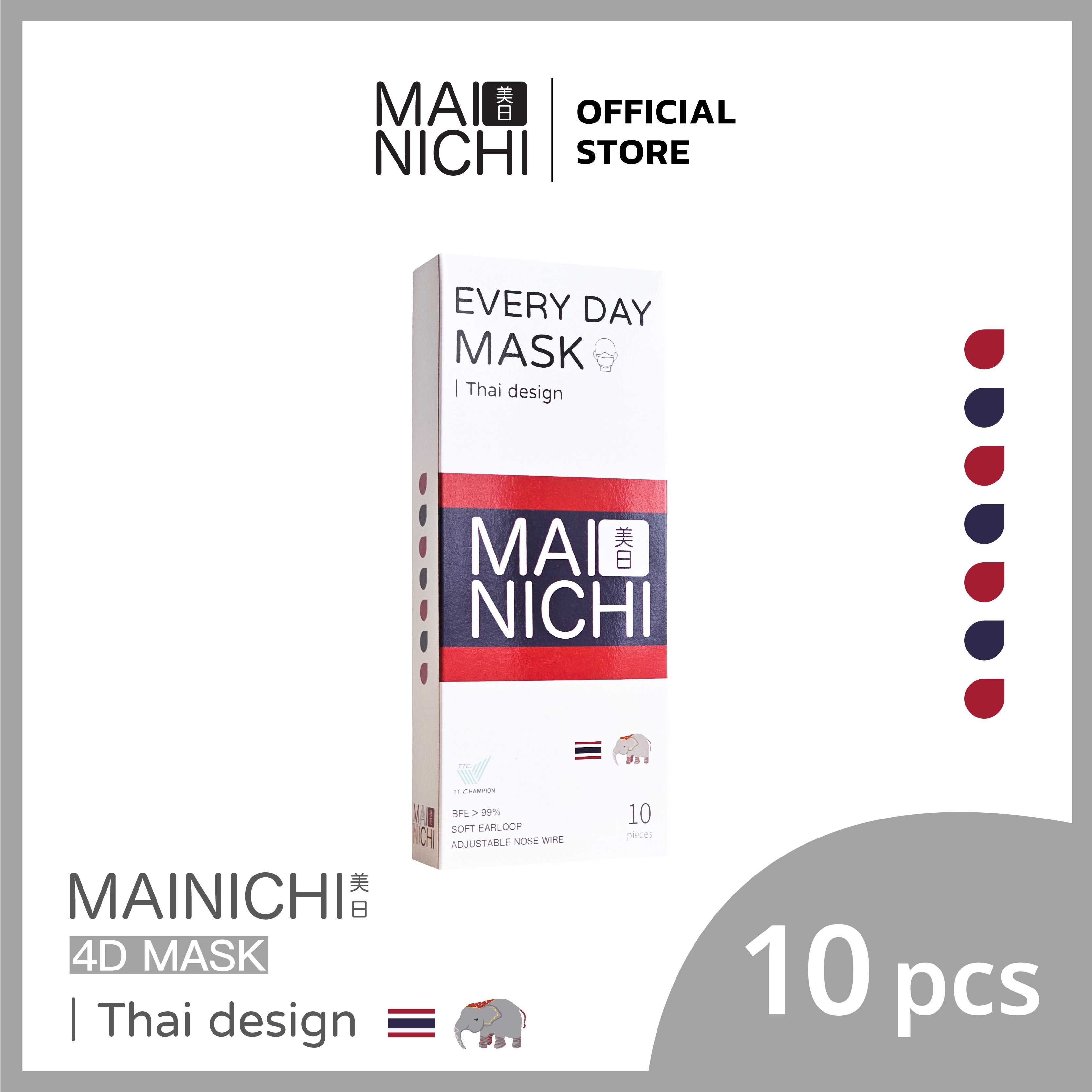MAINICHI หน้ากากอนามัย Thai Design - Elephant (10 ชิ้น)