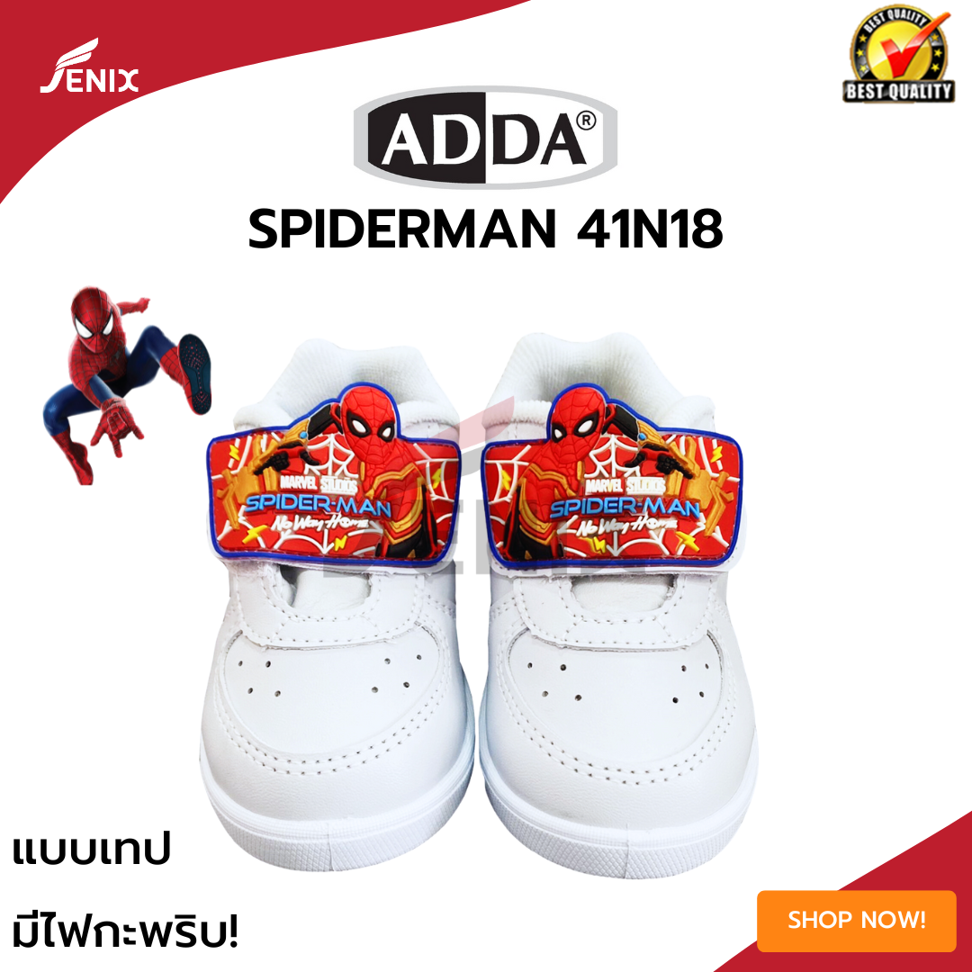 รองเท้านักเรียนชาย ADDA ลาย Spiderman(สไปเดอร์เเมน)  รุ่นใหม่ 41N18 2022 สีขาว SIZE 25-35