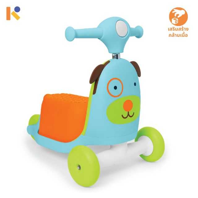 [1 - 2 yrs] Skip Hop Zoo 3 in 1 Ride On Dog - Keimen Kids