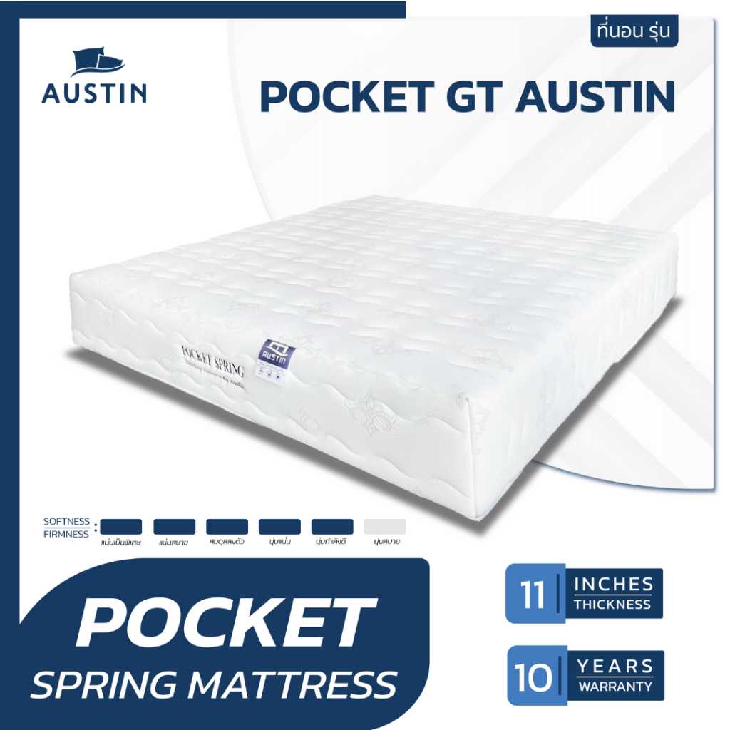 ที่นอนปีนัง ที่นอนสปริงอิสระ Pocket Spring Gt Austin 3.5/5/6 ฟุต หนา 11 นิ้ว