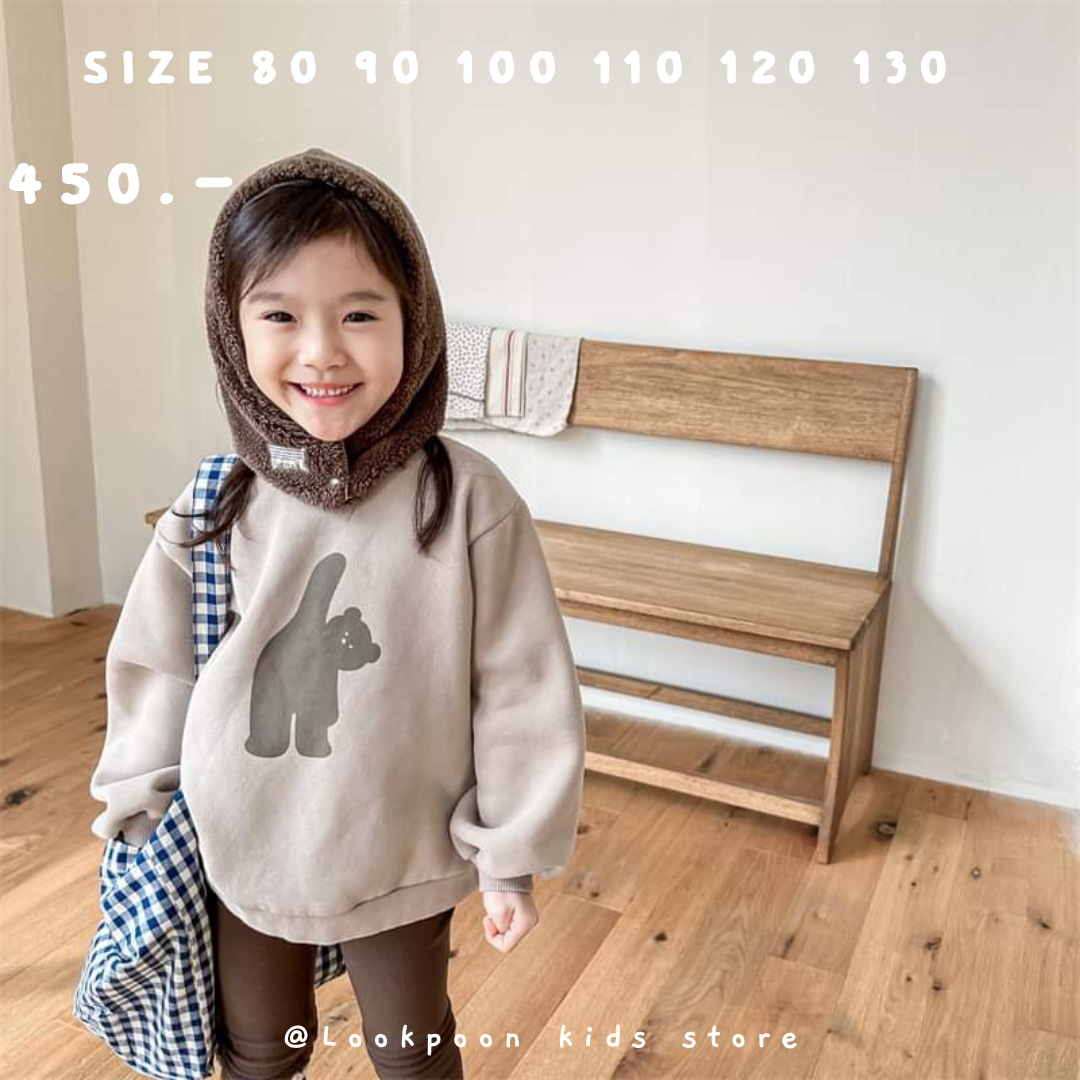 Winter เสื้อกันหนาวบุขน สกรีนลายน้องหมี