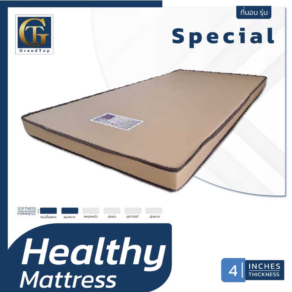 ที่นอนปีนัง ที่นอนยางอัด PUfoam รุ่น Special หุ้มหนัง PVC 3.5/5/6 ฟุต หนา 4นิ้ว
