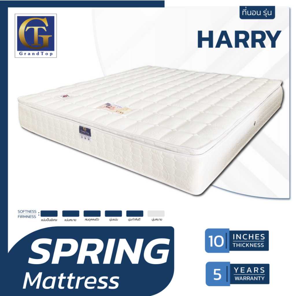 ที่นอนปีนัง ที่นอนสปริง Harry (แฮรี่) ผ้าหนานุ่ม knitted หนา10นิ้ว 3.5/5/6 ฟุต