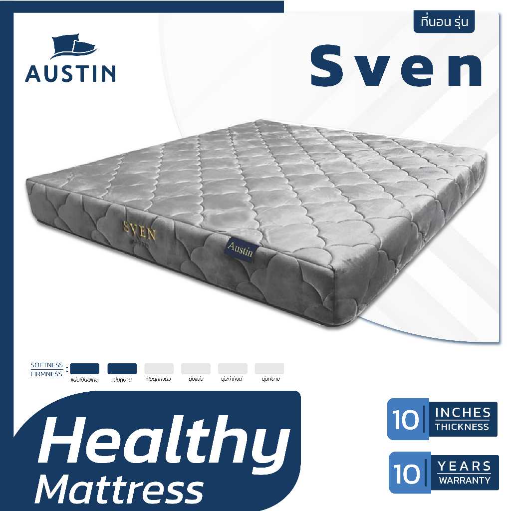 ที่นอนปีนัง ที่นอนยางอัด รุ่น Sven 3.5/5/6 ฟุต หนา 10 นิ้ว