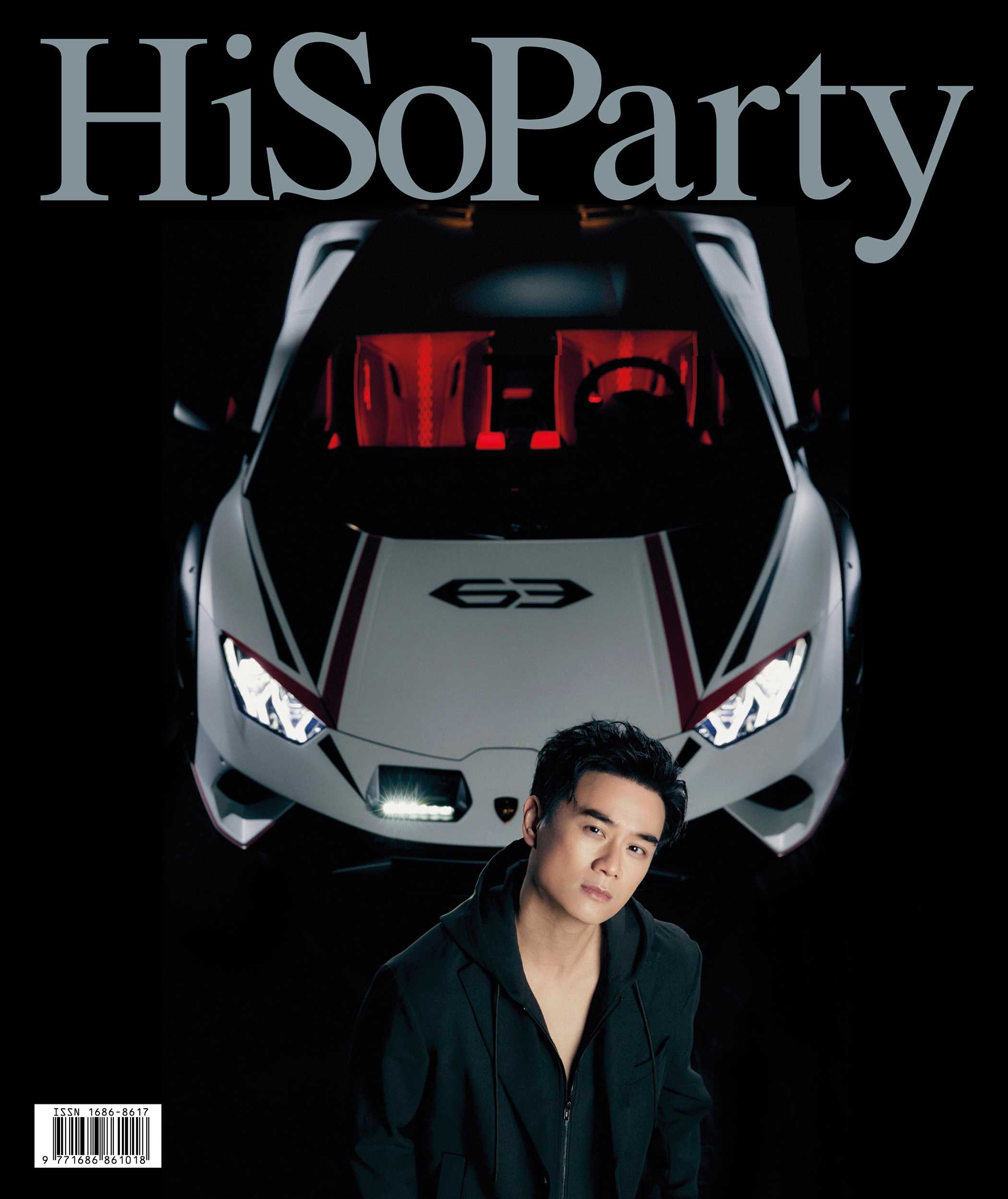HiSoParty Magazine Vol.19 Issue 07 - 11/23 ฉบับเดือนพฤศจิกายน 2566