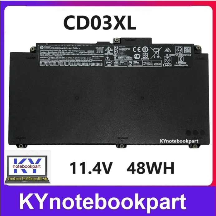 BATTERY ORIGINAL HP แบตเตอรี่ ของแท้ HP Probook 640 G4  645 G4  650 G4 655 G4 Series CD03XL