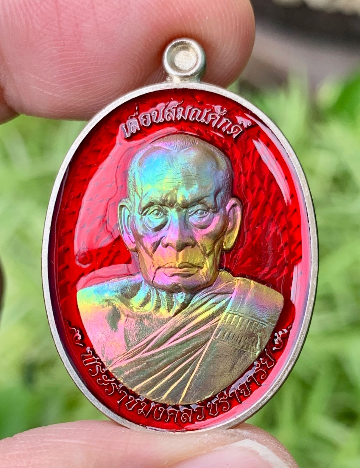 เหรียญรุ่นเลื่อนสมณศักดิ์(นำฤกษ์)เนื้ออัลปาก้าหน้ากาก