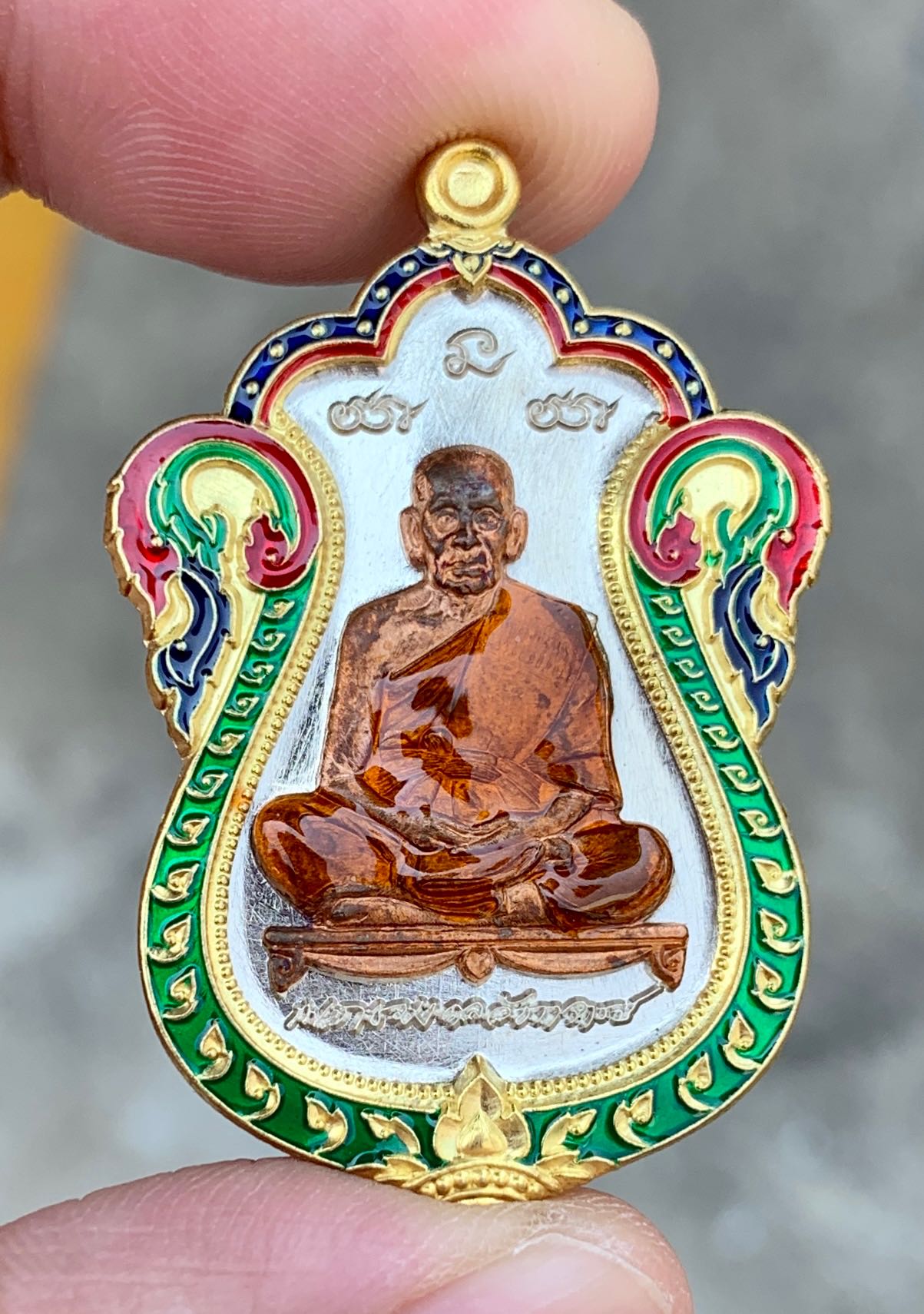 เหรียญรุ่นเลื่อนสมณศักดิ์(นำฤกษ์)เนื้ออัลปาก้าปะฉลุ
