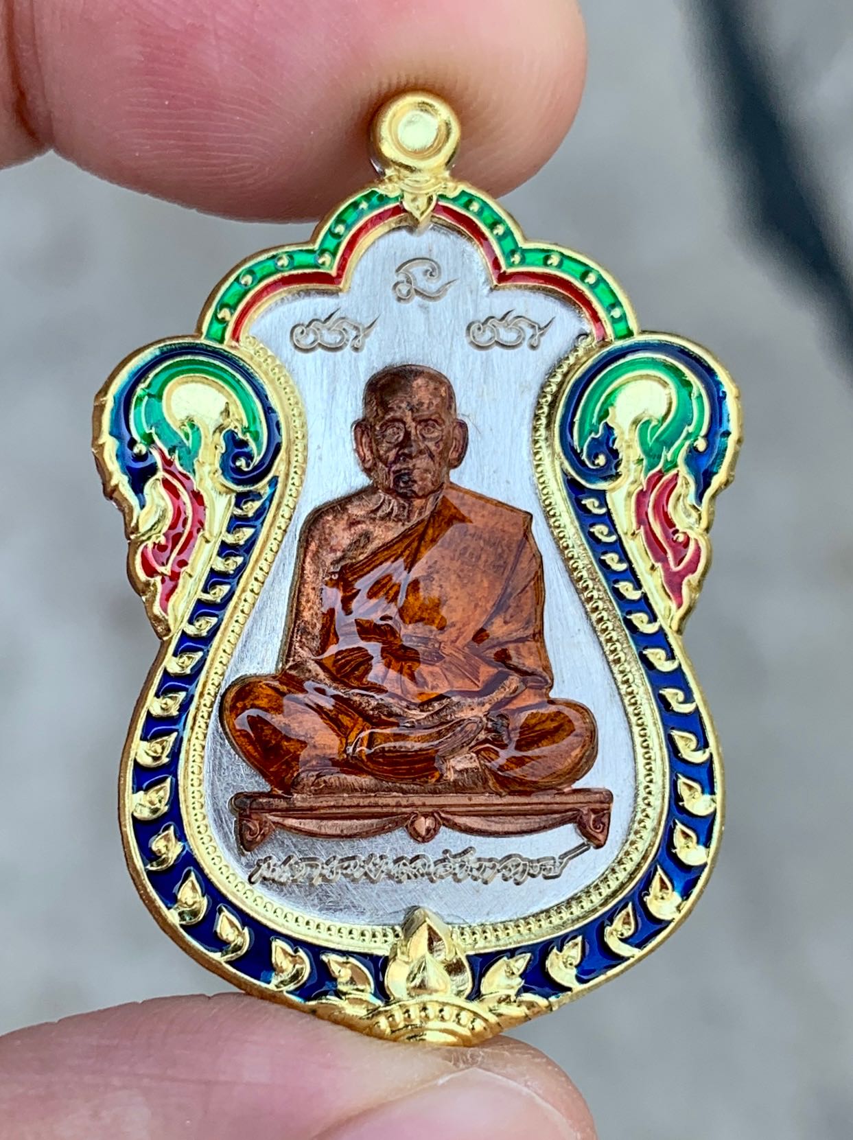เหรียญรุ่นเลื่อนสมณศักดิ์(นำฤกษ์)เนื้ออัลปาก้าปะฉลุ