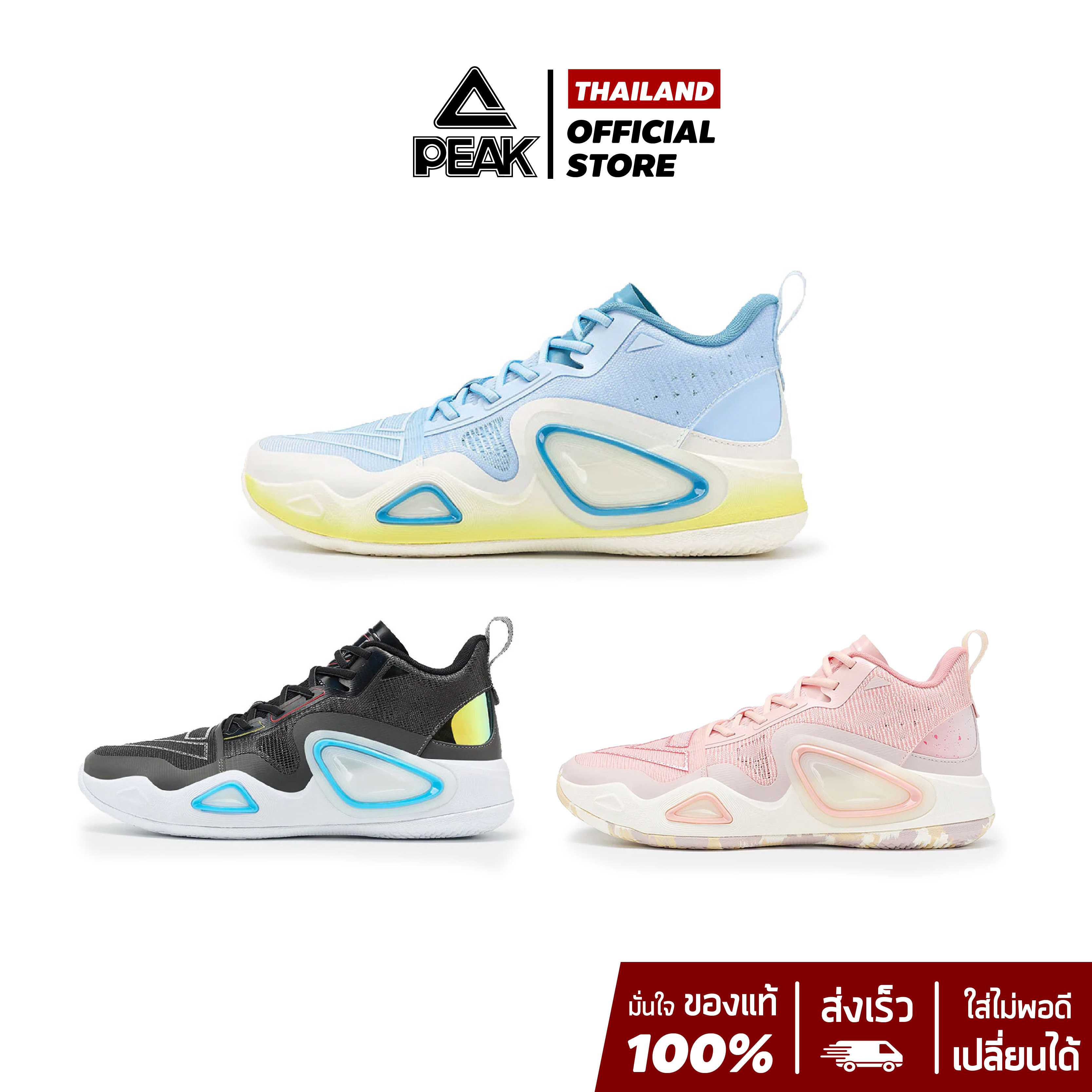 PEAK ATTITUDE 2.0 TRIANGLE รุ่น ET31907A รองเท้าบาสเกตบอล พีค นุ่ม ปกป้องข้อเท้า ลดแรงกระแทก