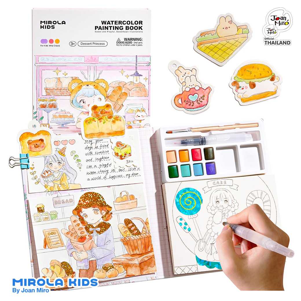 ชุดสมุดระบายสีน้ำแบบพกพา MIROLA KIDS : WATERCOLOR PAINTING BOOK - Dessert Princess