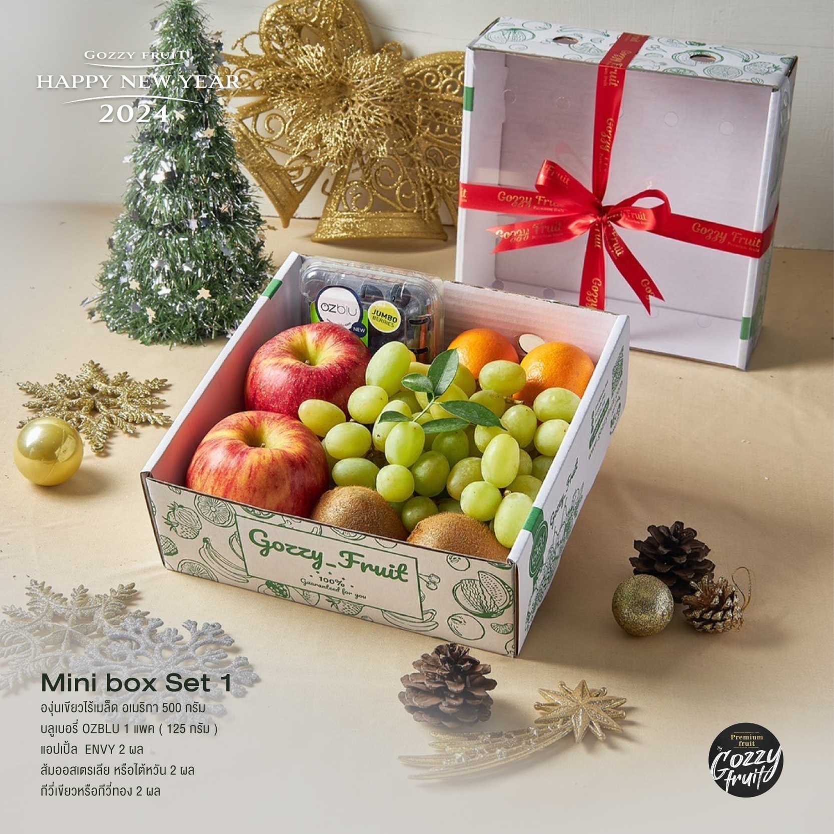 Mini box  Set  1 ยอดนิยม