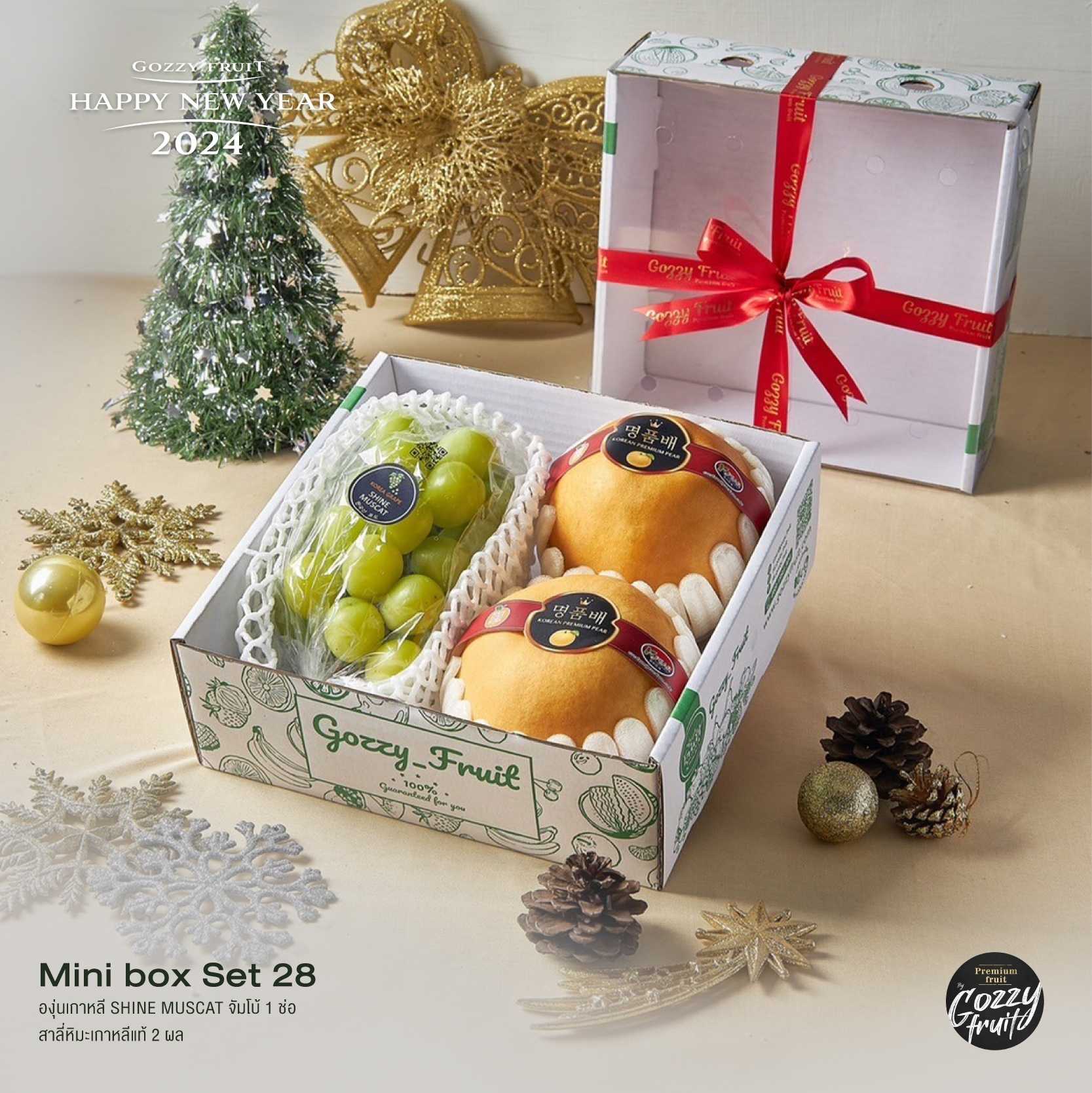 Mini box Set 28 ยอดนิยม