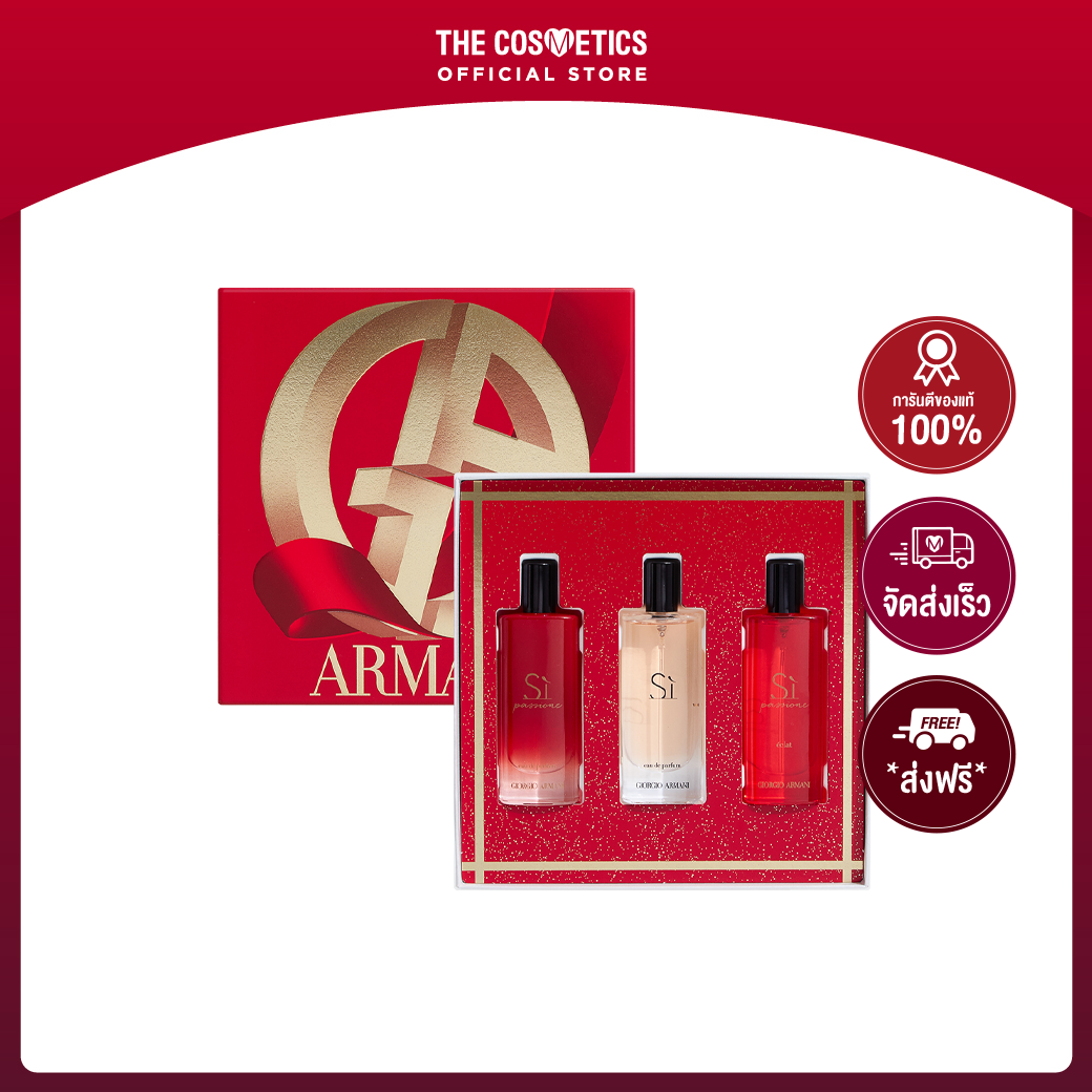 Giorgio Armani Si Passione Eau De Parfum Holiday Set # 3 Items x 15ml