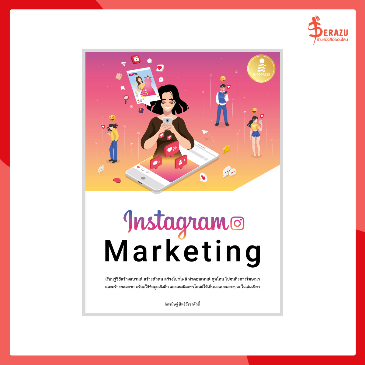 Instagram Marketing