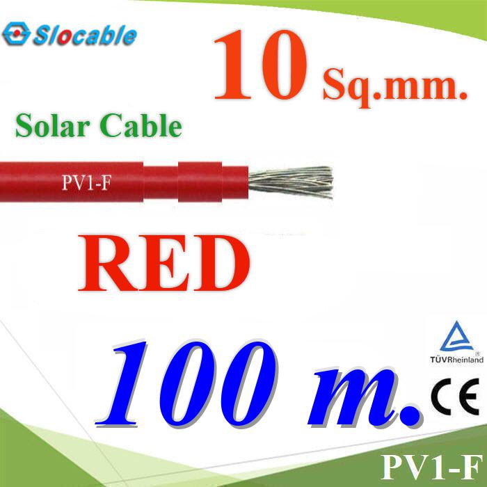 10 Sq.mm สายไฟโซลาร์ Slocable-PV-10-RE-100m 10mm Solar Cable PV1-F