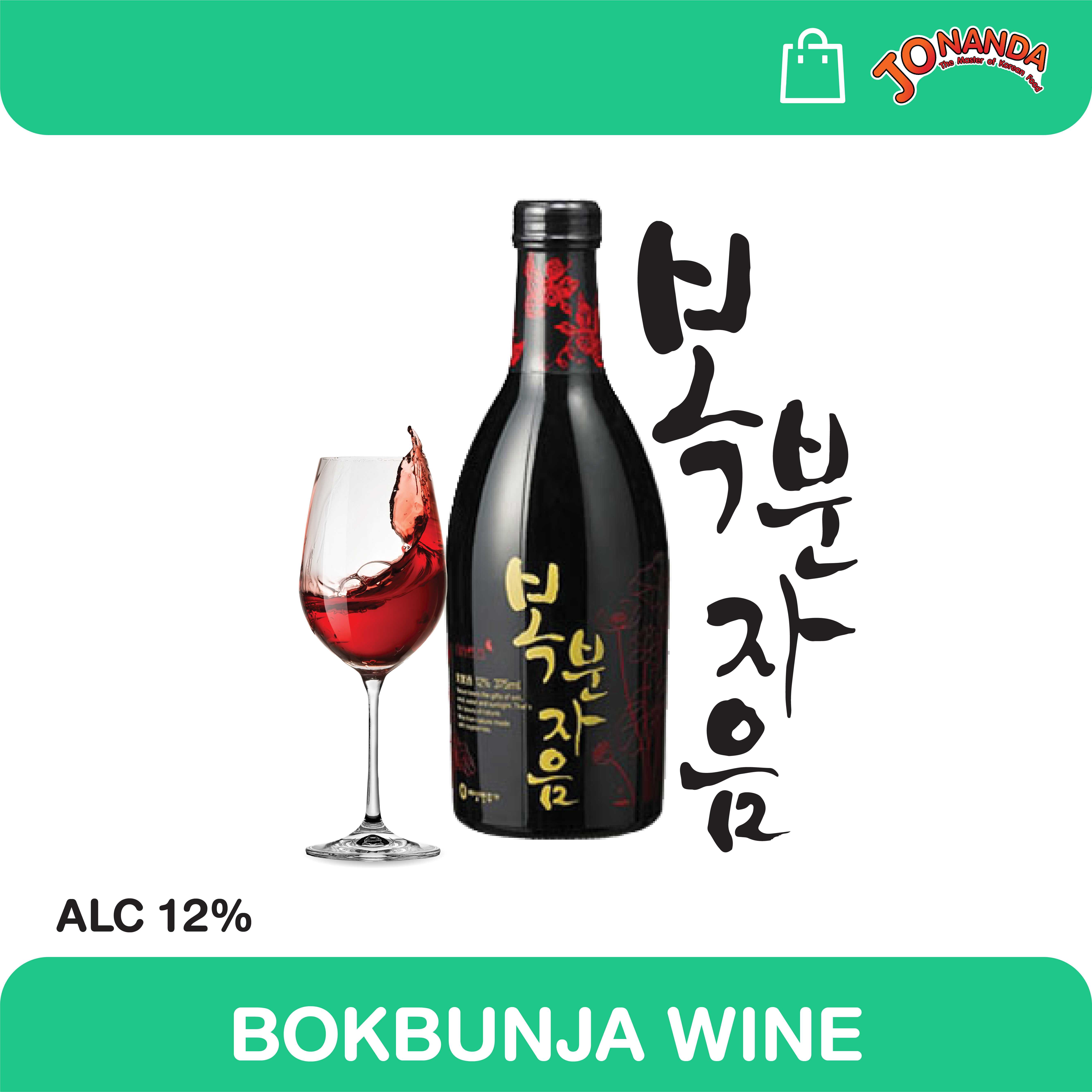 Bokbunja Mmm Wine Raspberry มีแอล 12 % ขนาด 375ml ไวน์นำเข้าจากประเทศเกาหลีโดยตรง