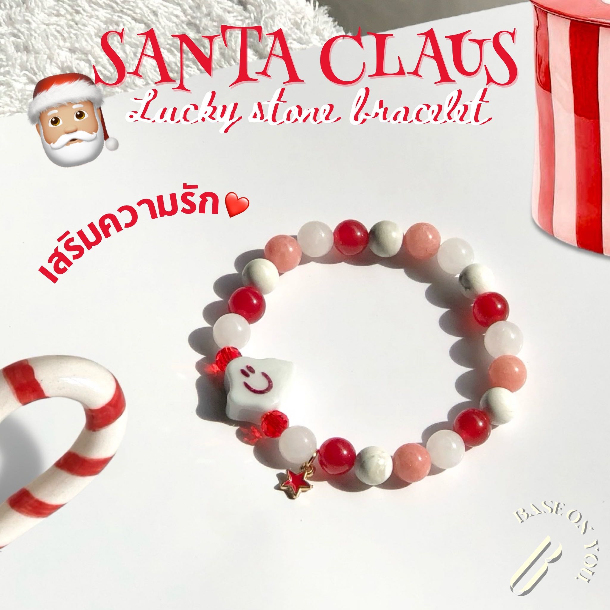 SANTA CLAUS (Lucky stone bracelet) - BASE ON YOU