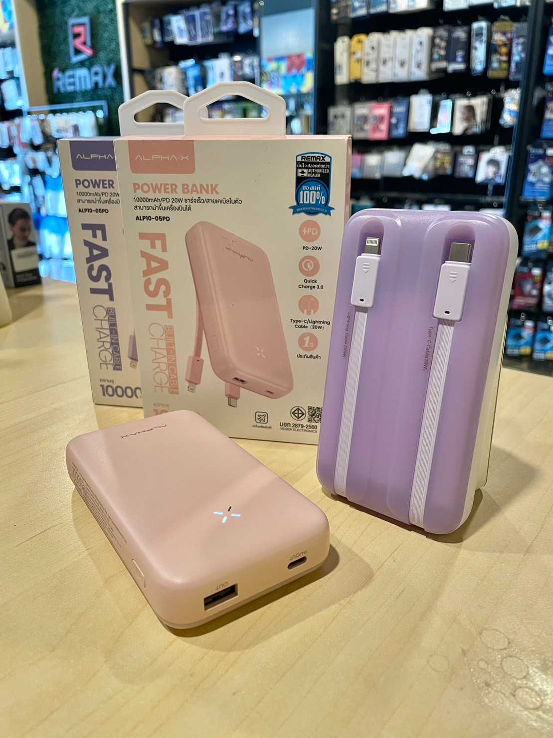 แบตสำรอง 10000mAh มีสายในตัว ชาร์จเร็ว 20W