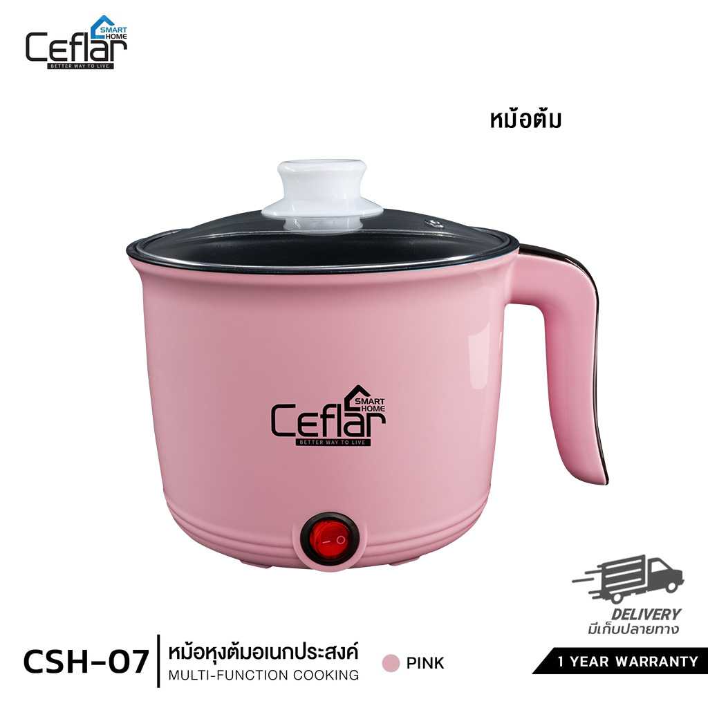 Ceflar  รุ่น CSH-07 หม้อสุกี้ หม้ออเนกประสงค์ สีชมพู กำลังไฟ 450 W สินค้ารับประกัน1ปี