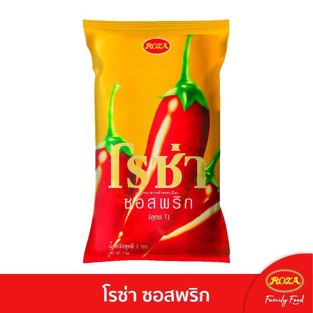 Roza  ซอสพริกโรซ่า 1kg.