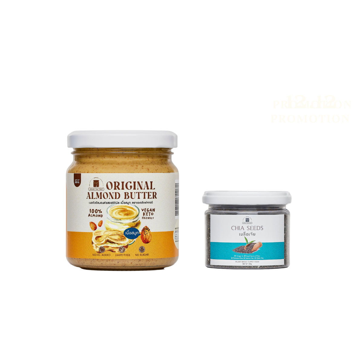 Healthy set 1 เซ็ตเนยถั่วสุขภาพ (เนยถั่วรสออริจินัล)