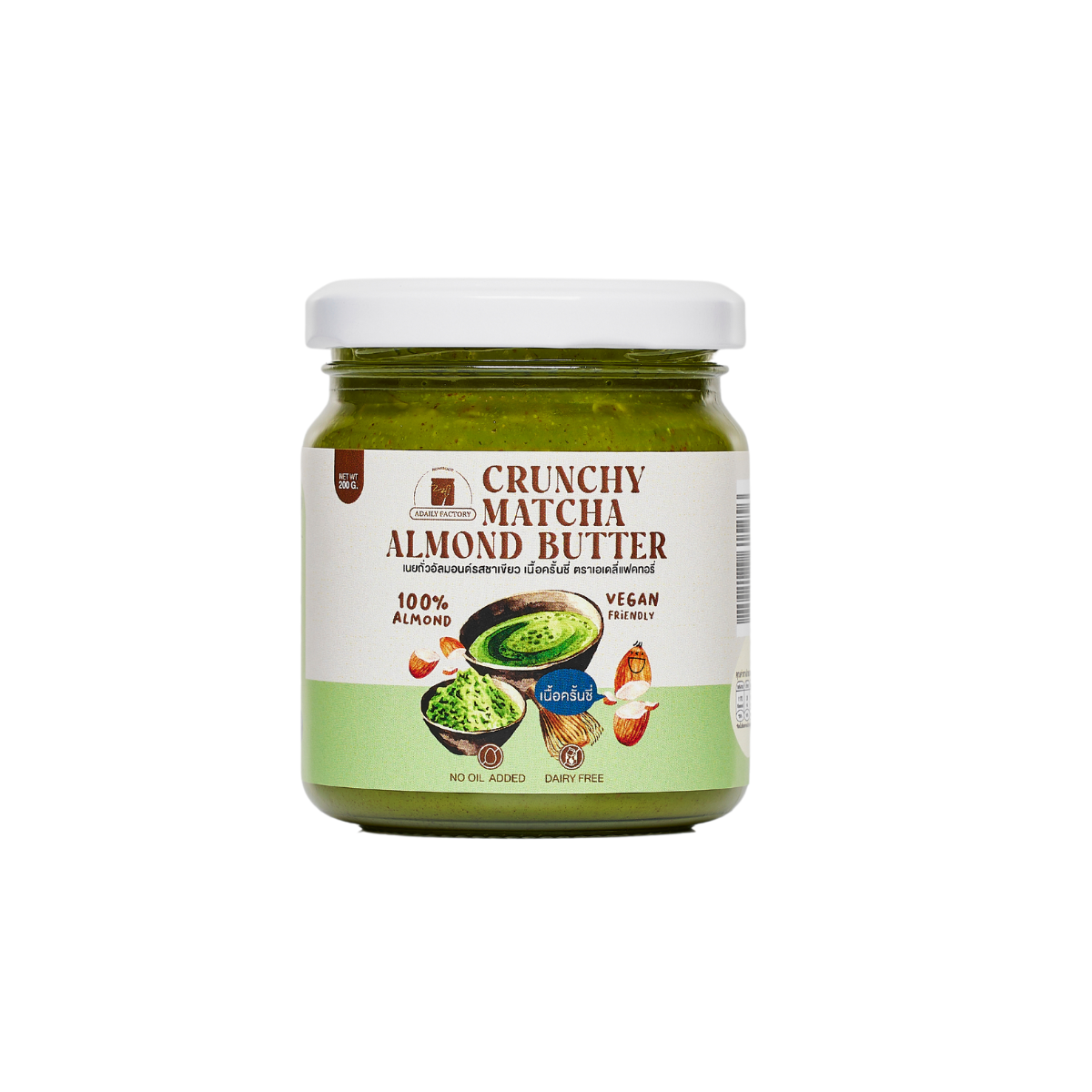 Crunchy Matcha Almond butter (เนยอัลมอนด์ รสชาเขียว แบบครั้นชี่)