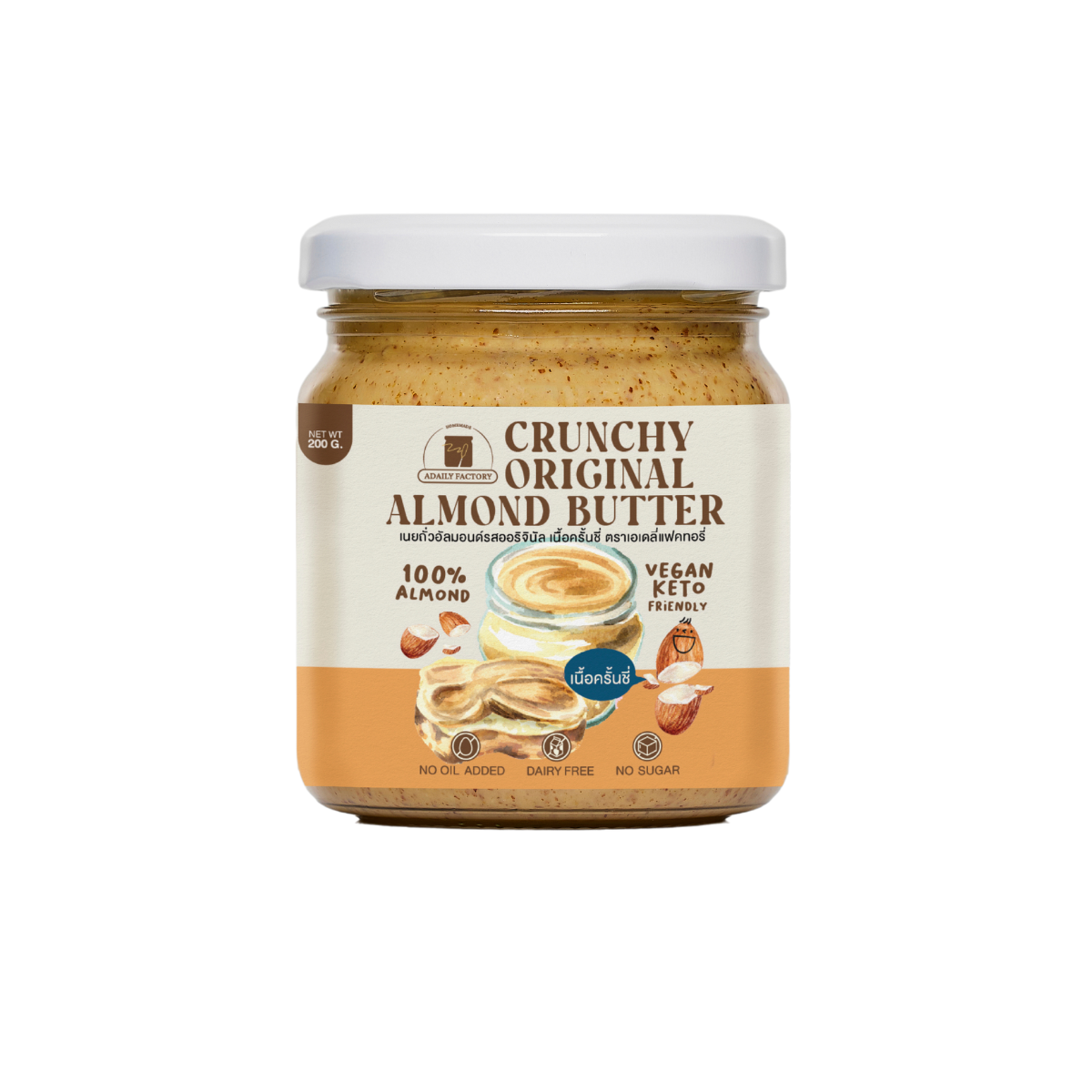 Crunchy Almond butter (เนยอัลมอนด์แบบครั้นชี่)